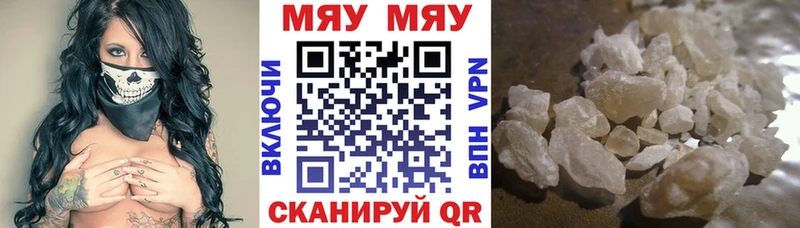 Наркота Новоаннинский ГАШ  A-PVP  Меф  Галлюциногенные грибы  Cocaine 