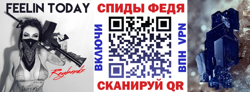 Amphetamine VHQ  Новоаннинский 
