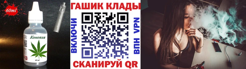 кракен ССЫЛКА наркошоп Новоаннинский shop телеграм Печенье с ТГК конопля
