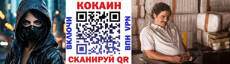купить наркотик  Новоаннинский  Кокаин Колумбийский 