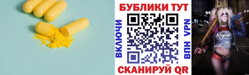 Экстази бентли гидра ссылка Новоаннинский