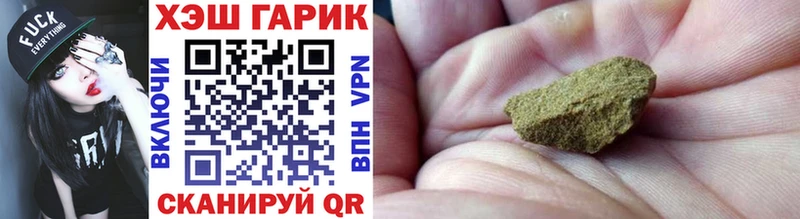 купить наркотик  Новоаннинский  ГАШ Изолятор 