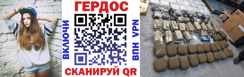 Героин VHQ  Новоаннинский 