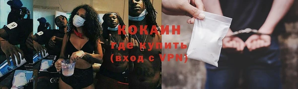 кокаин перу Алзамай