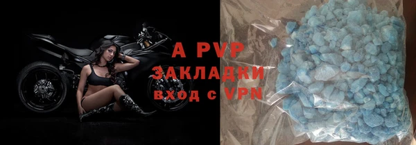 ALPHA-PVP Алексин