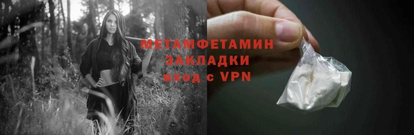 ALPHA-PVP Алексин