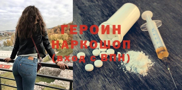 ALPHA-PVP Алексин