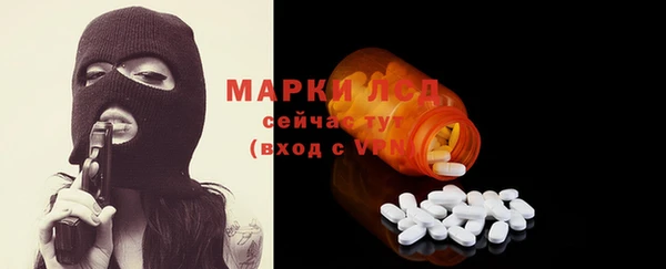 молекула духа Алексеевка