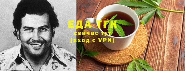 молекула духа Алексеевка
