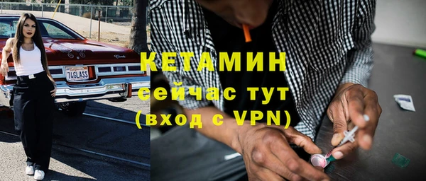 ALPHA-PVP Алексин