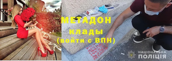 ALPHA-PVP Алексин