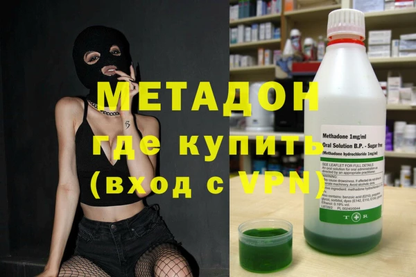 ALPHA-PVP Алексин