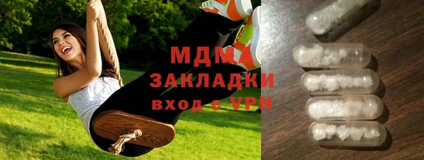 молекула духа Алексеевка