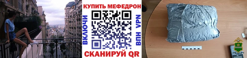 Мефедрон мяу мяу Новоаннинский
