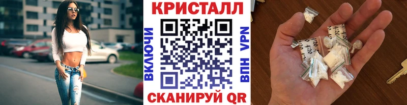 закладка  Новоаннинский  Первитин витя 
