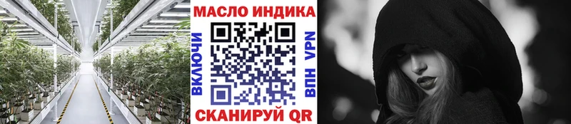 ТГК вейп с тгк  Новоаннинский 